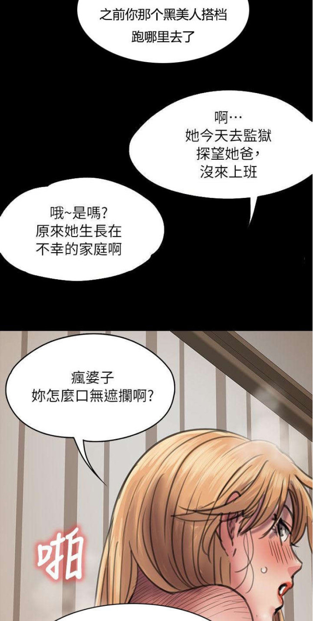 第94话31