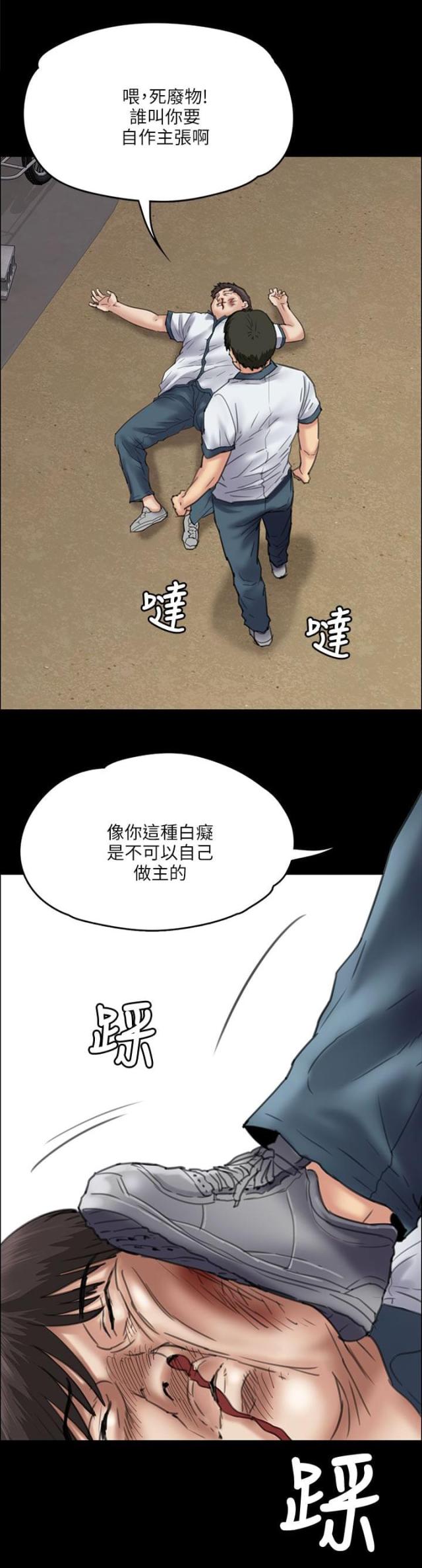 第72话4
