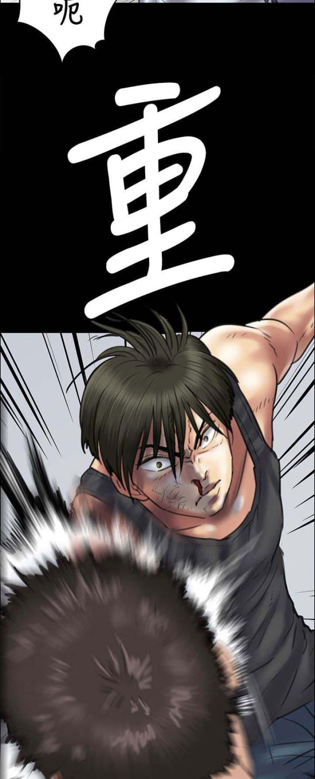 第81话8