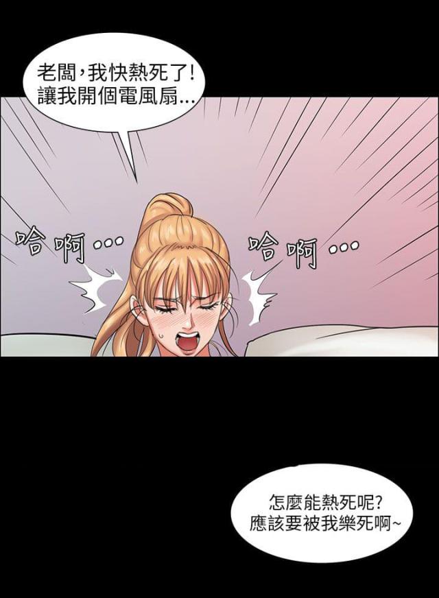 第3话12