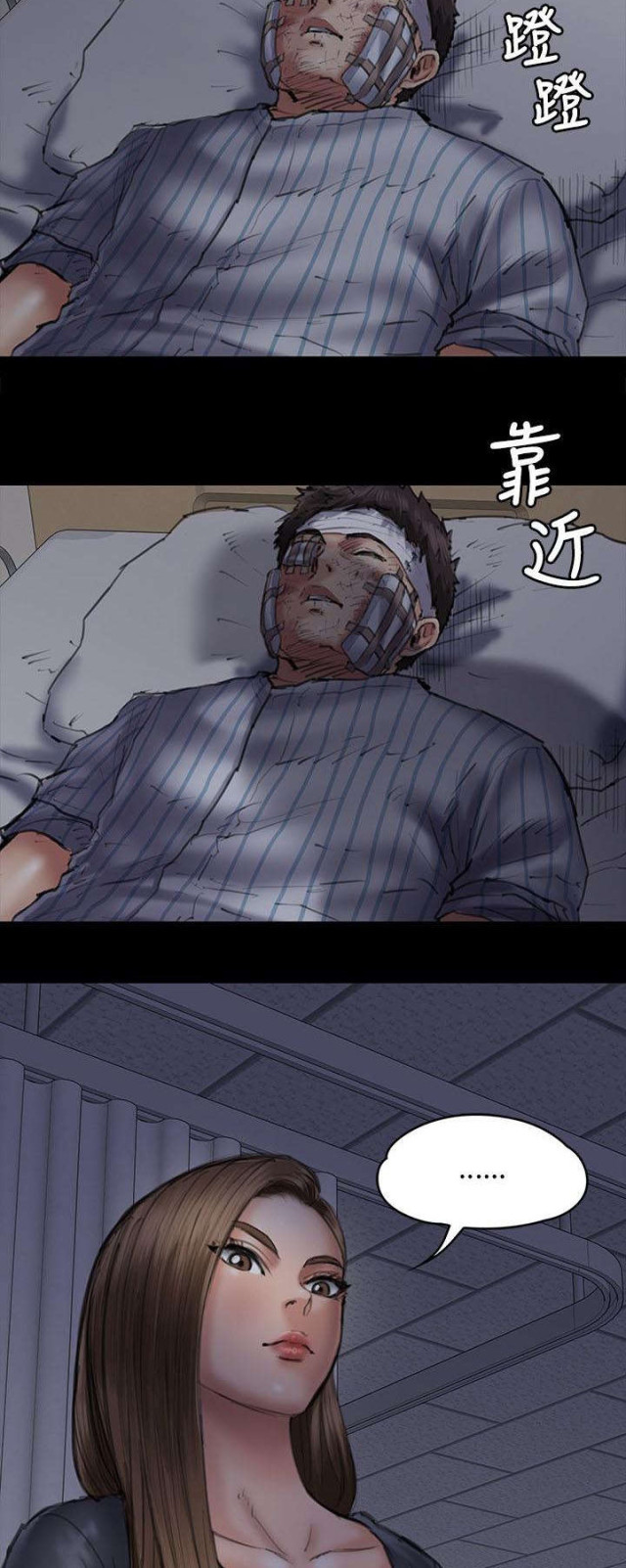 第93话20