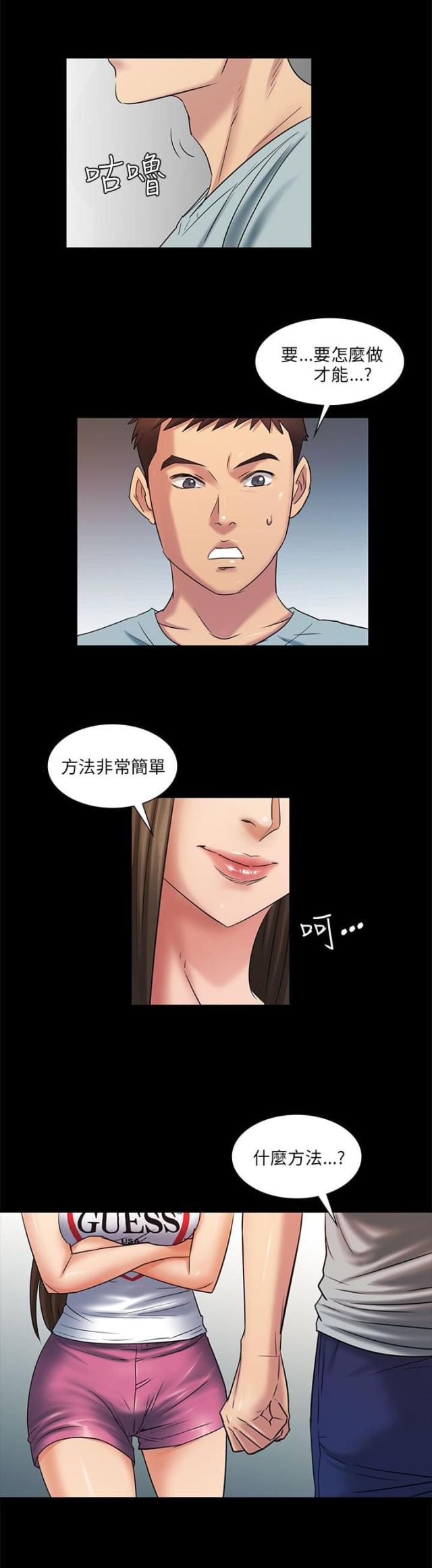 第5话0