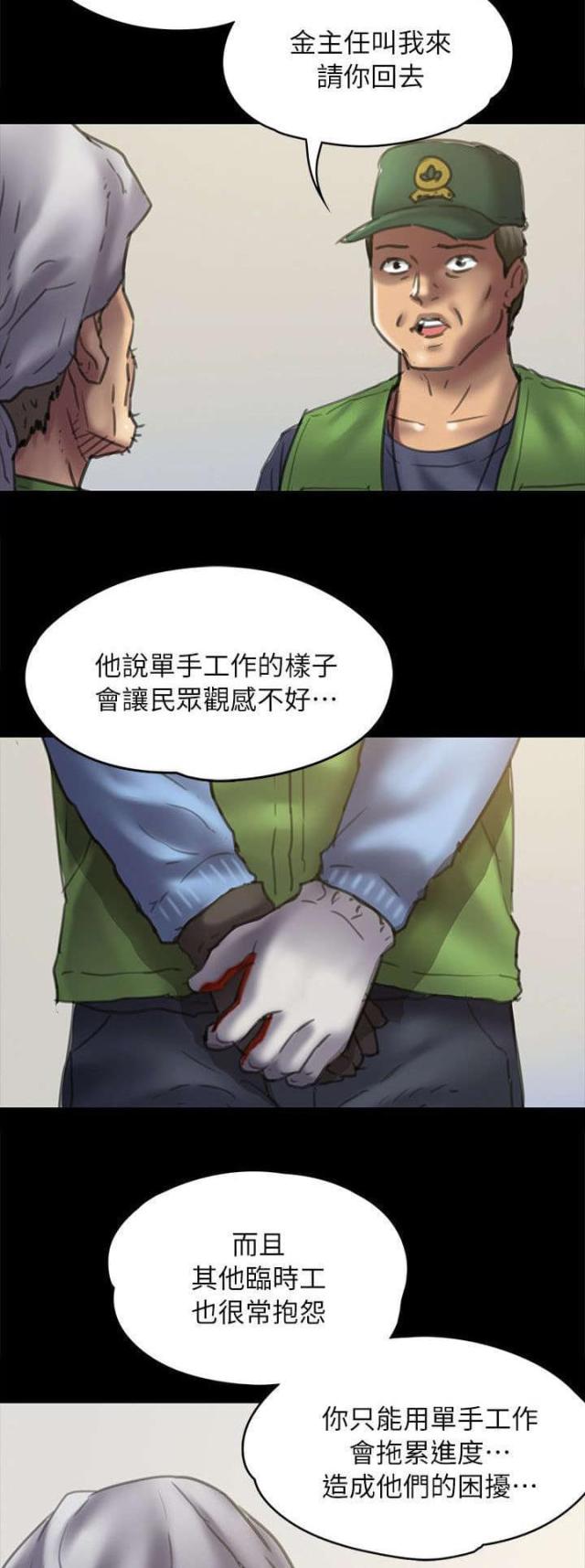 第98话3