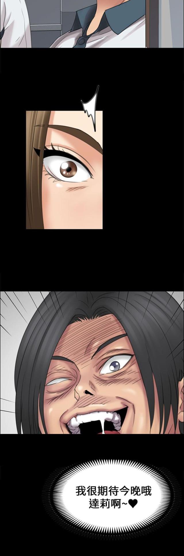 第33话19