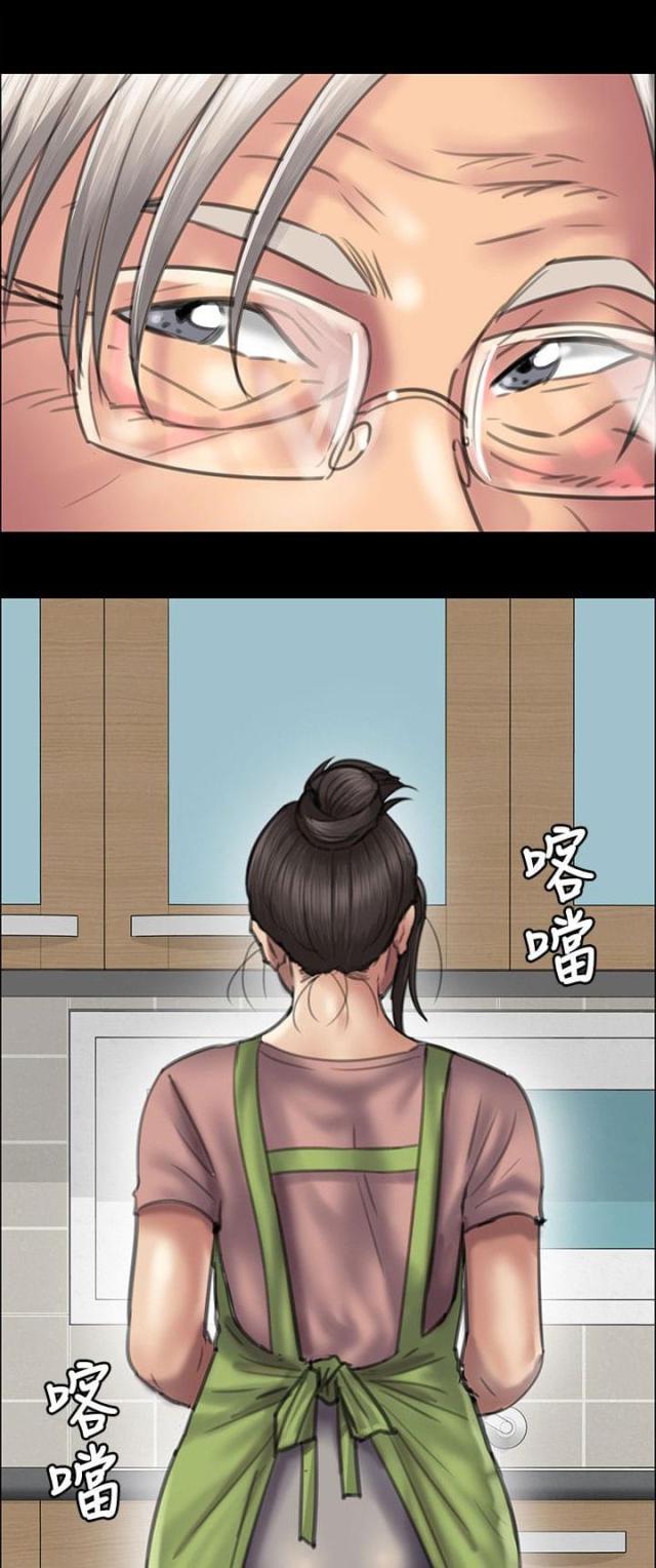 第82话9