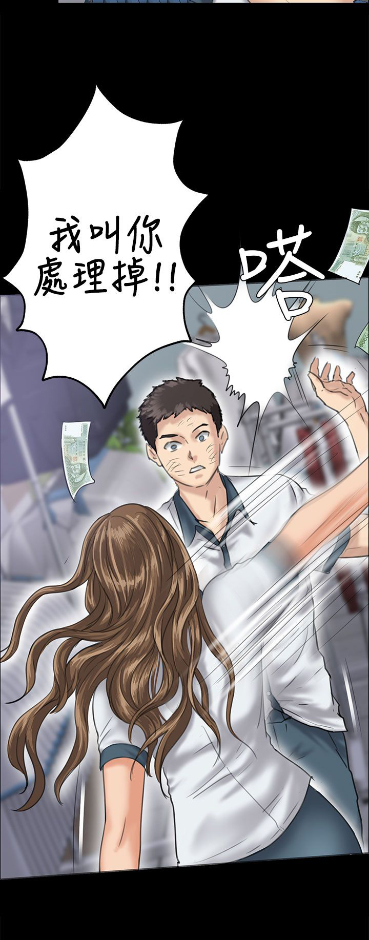 第54话7