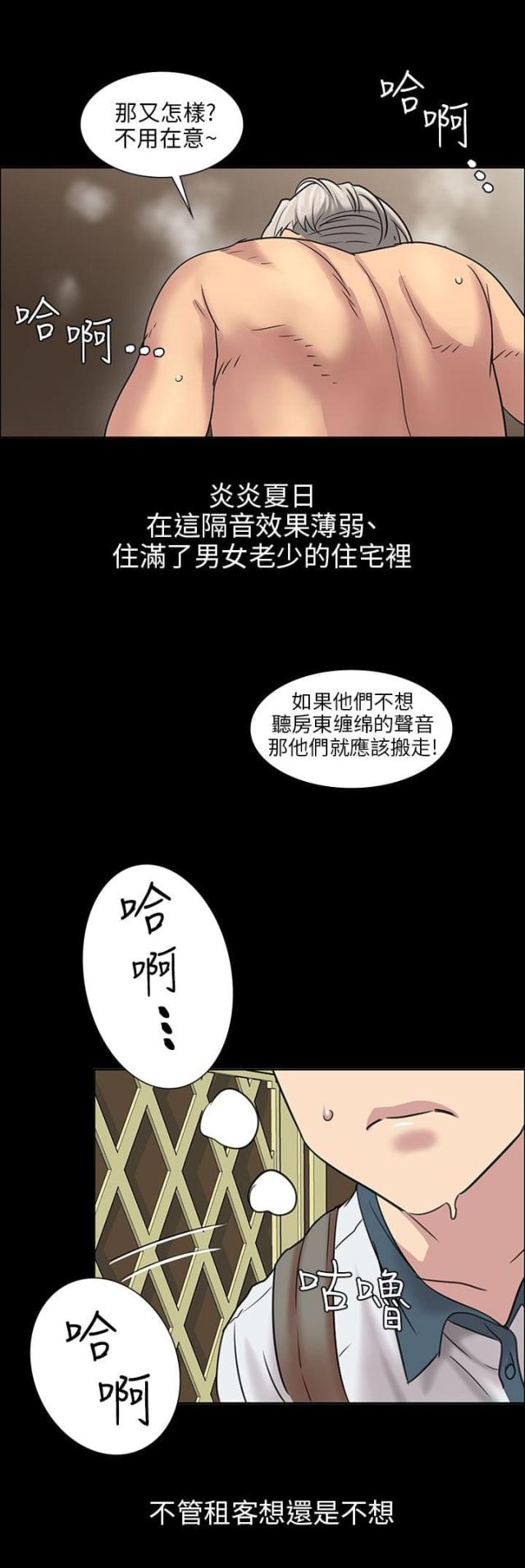 第1话6