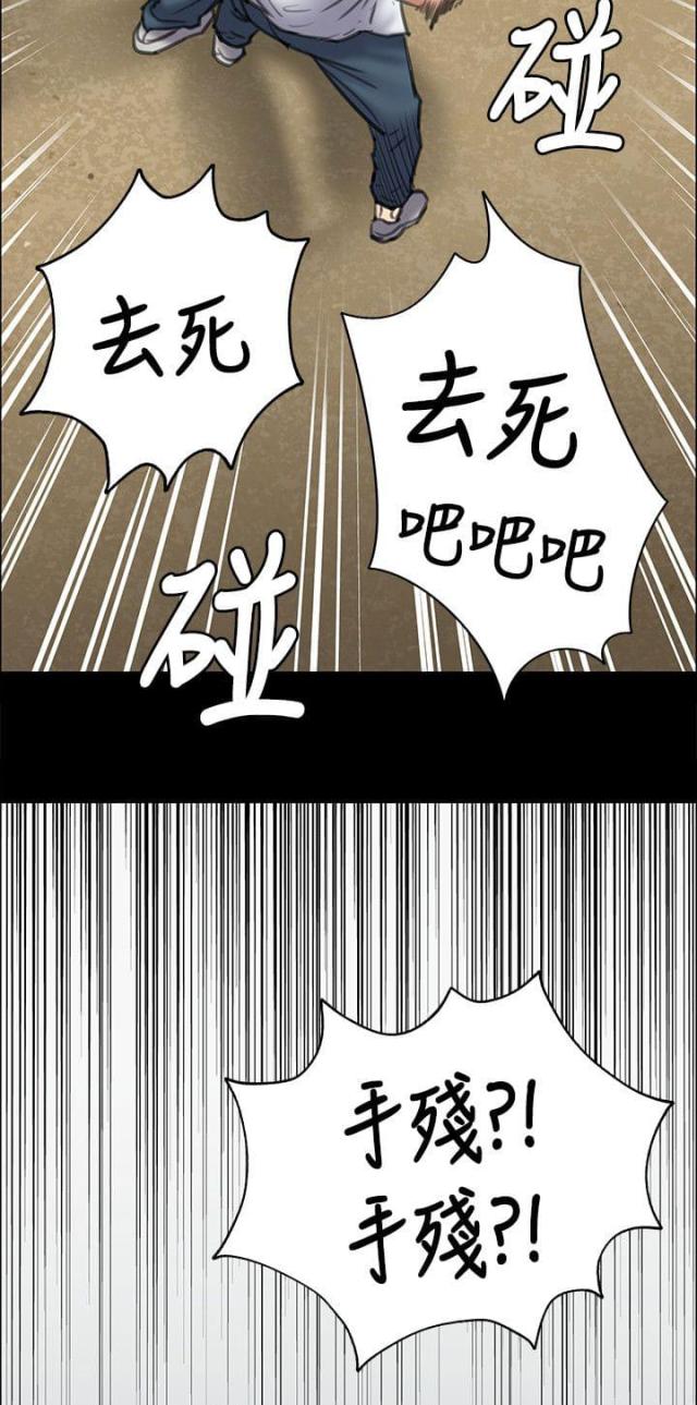 第77话5