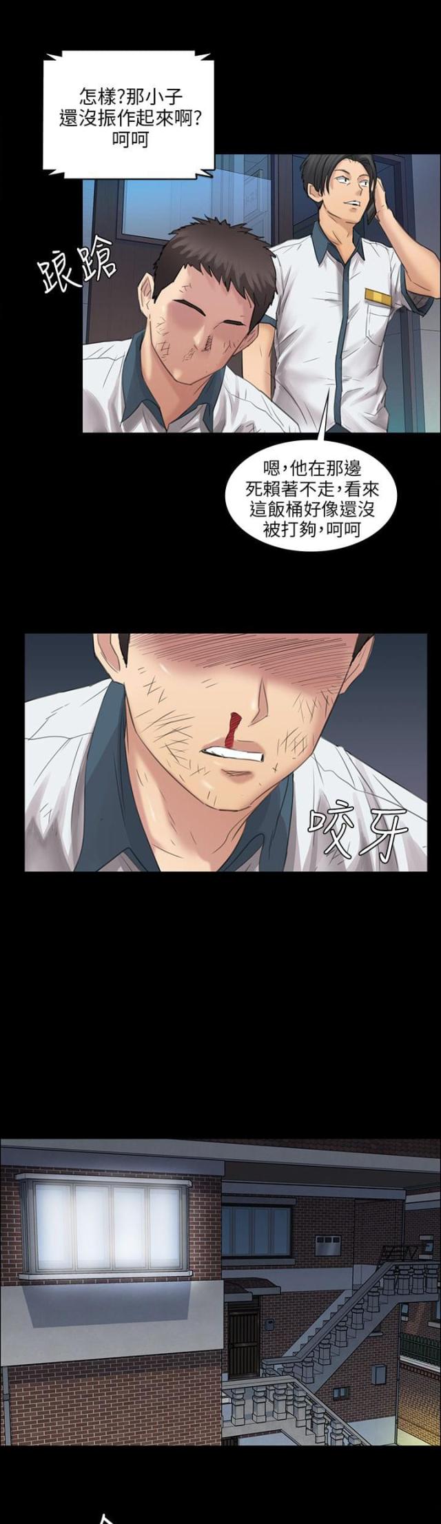 第18话6