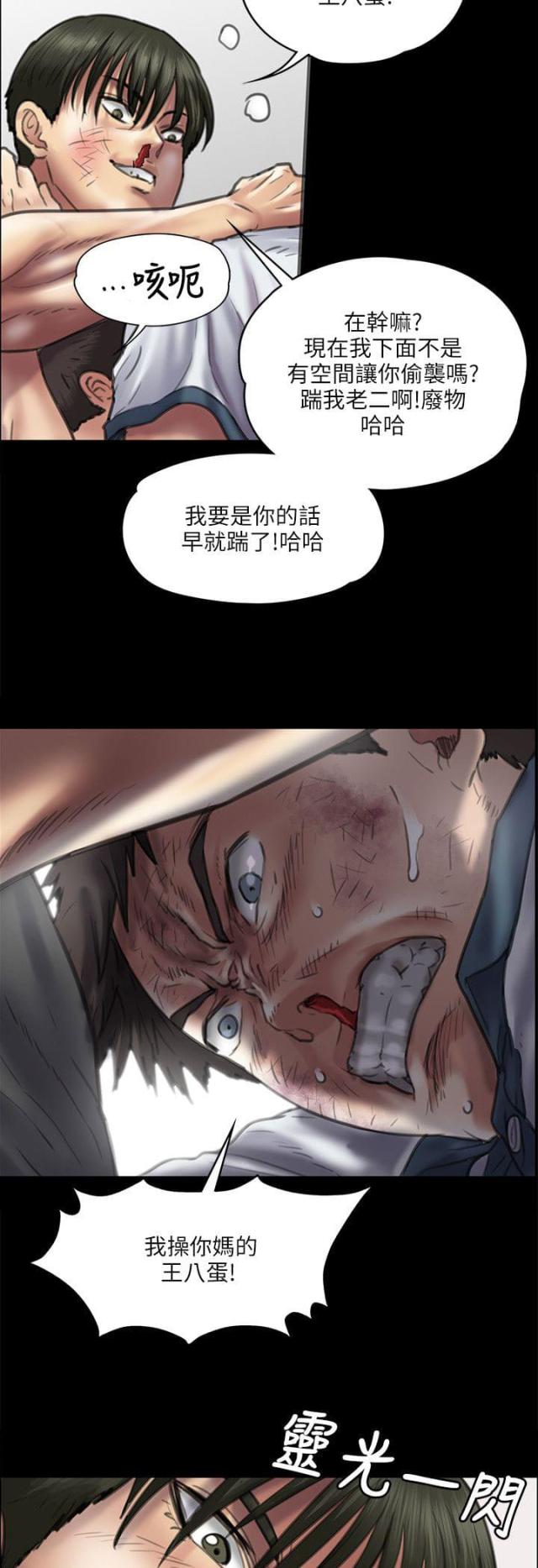 第78话9