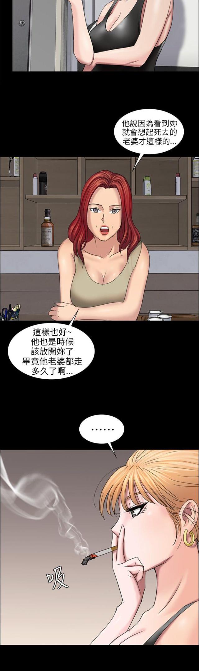 第17话5