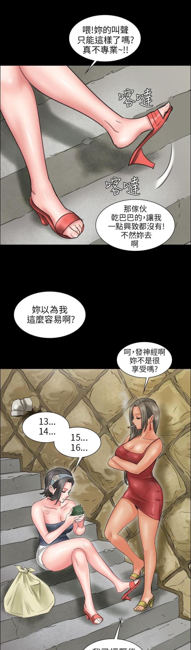 第16话16