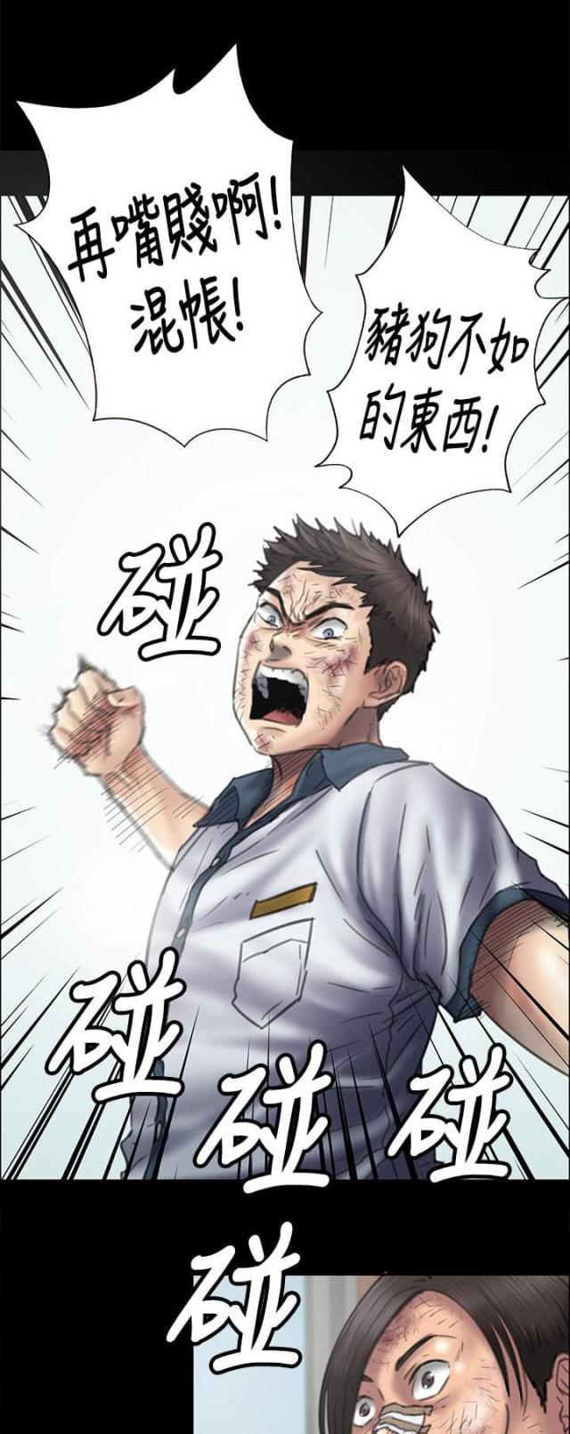 第77话7