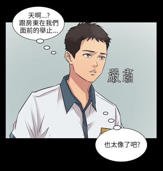 第1话9