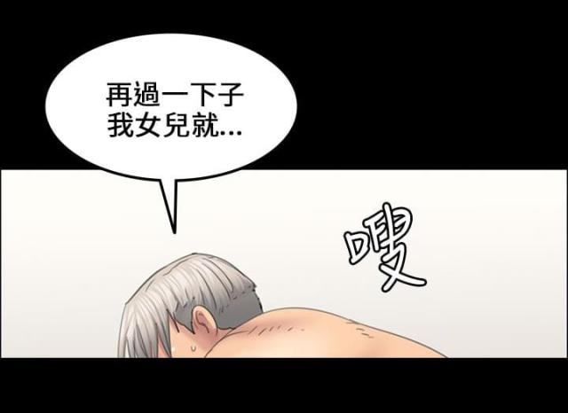 第29话6