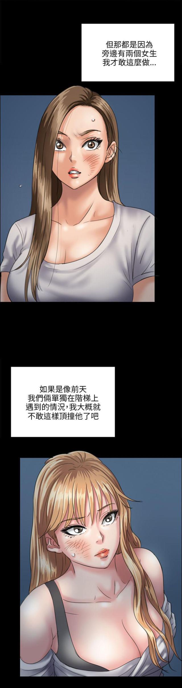 第61话3
