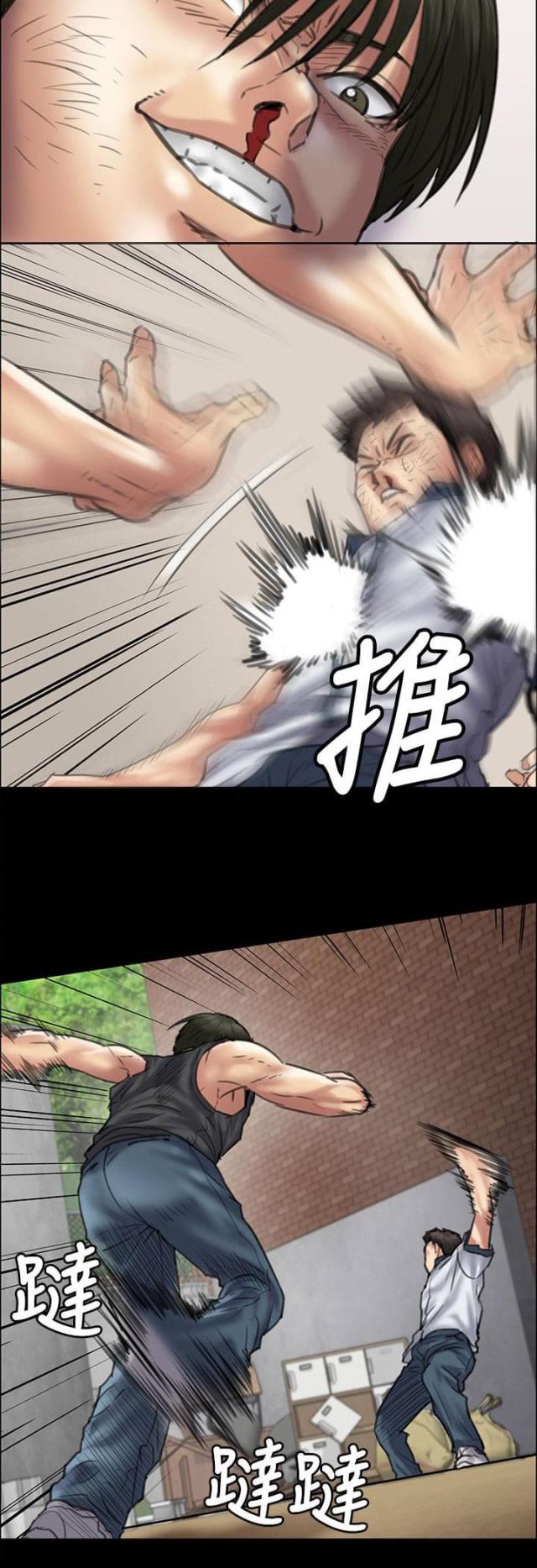 第78话10