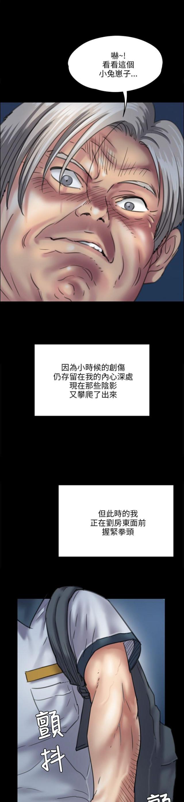 第61话0