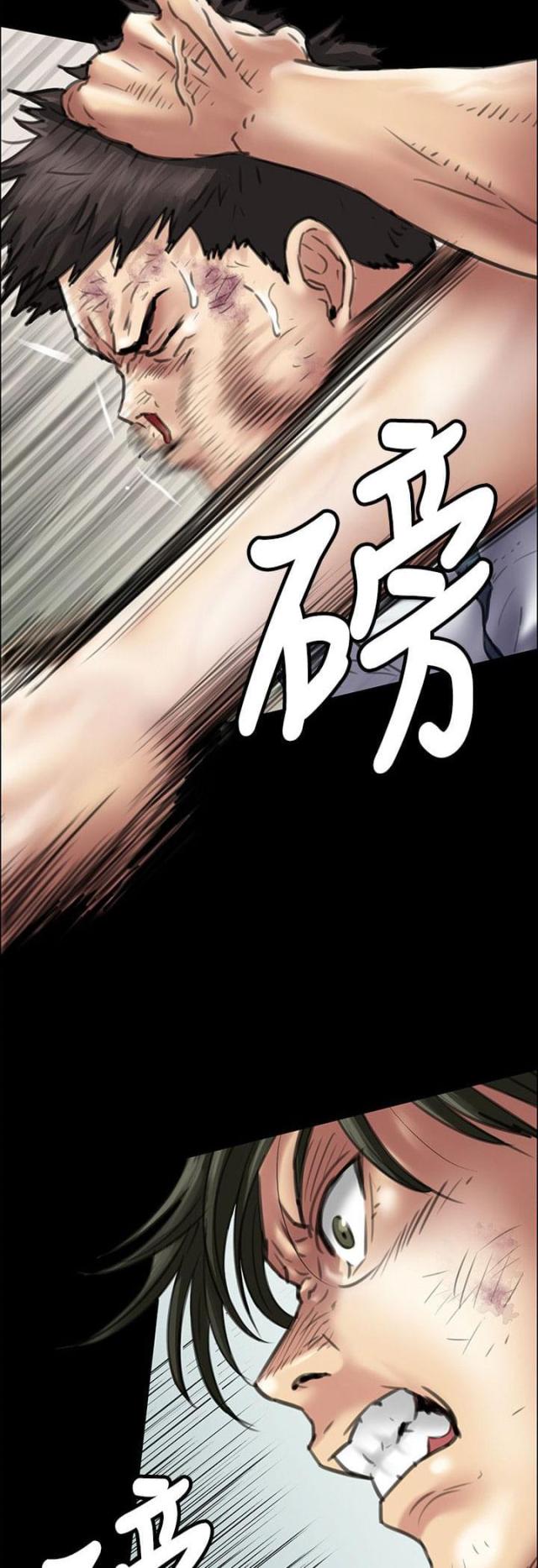 第79话6