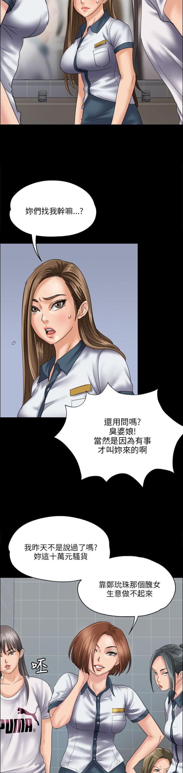 第62话1