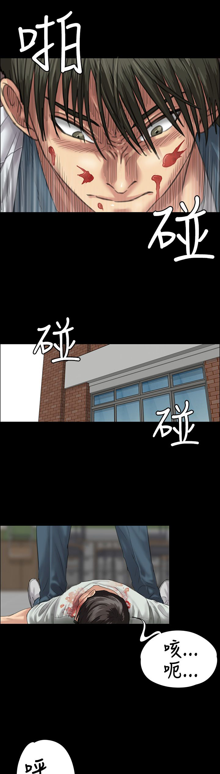 第49话19
