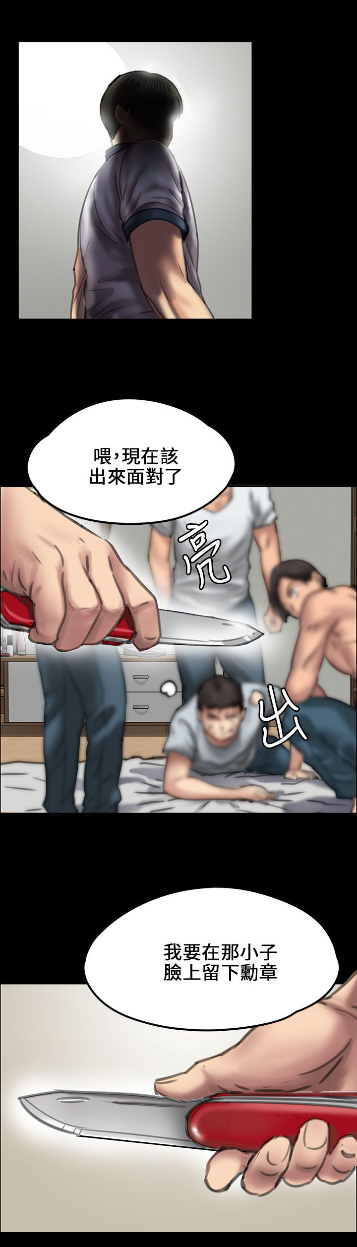第40话19