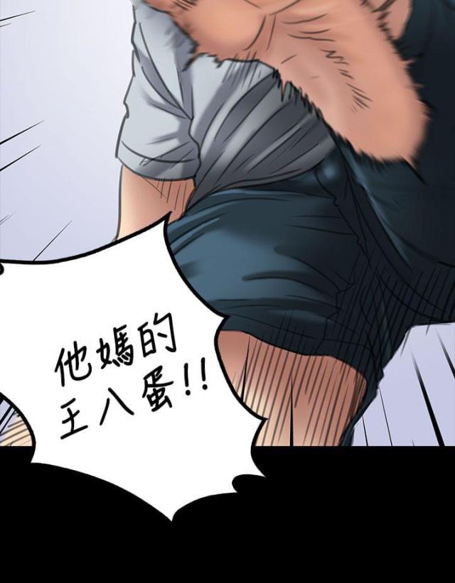 第39话5
