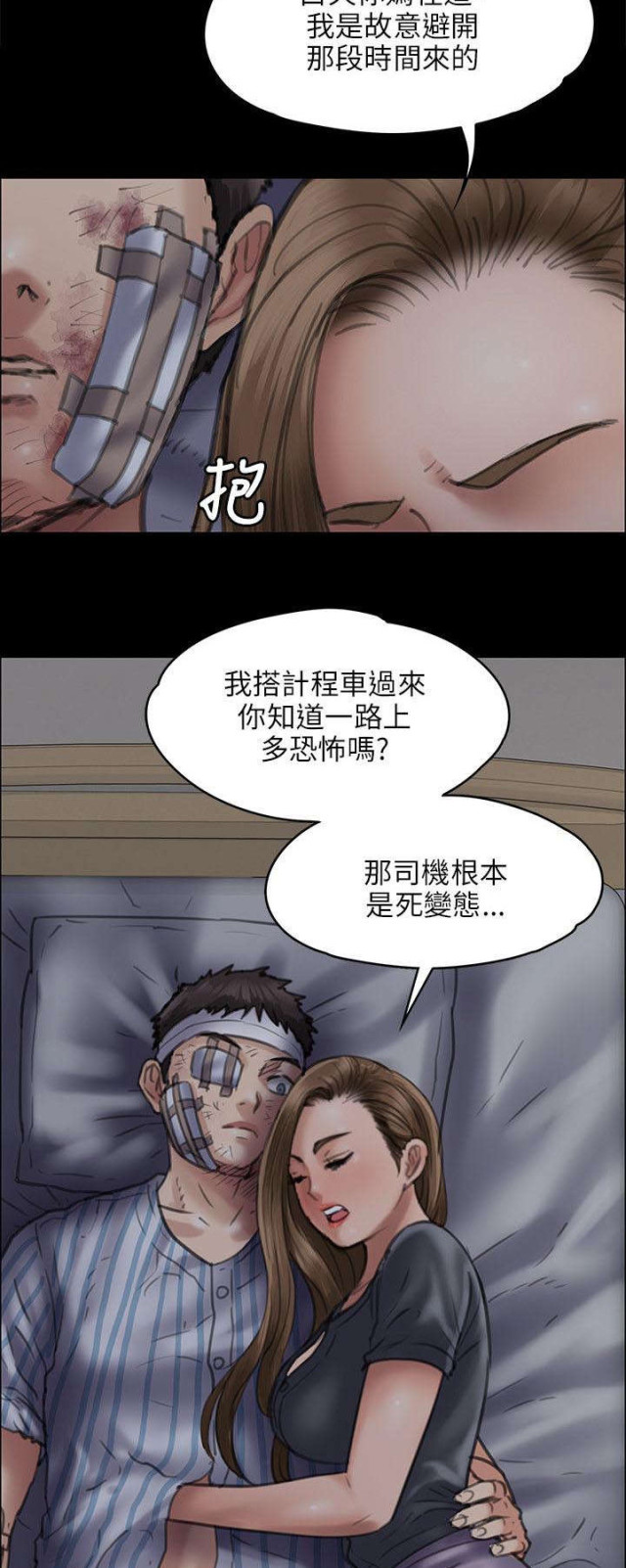 第93话33