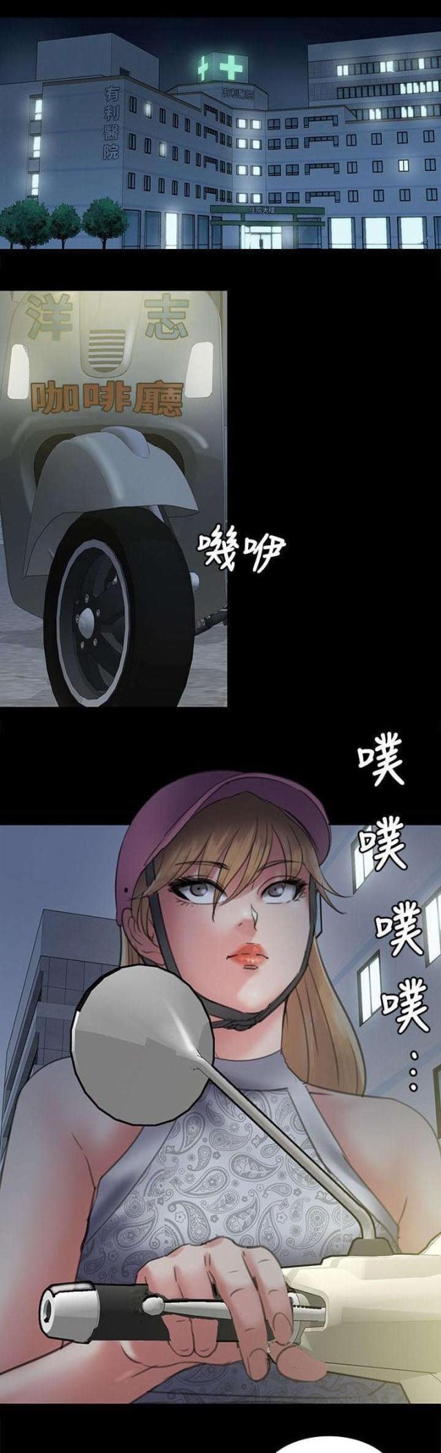 第96话0
