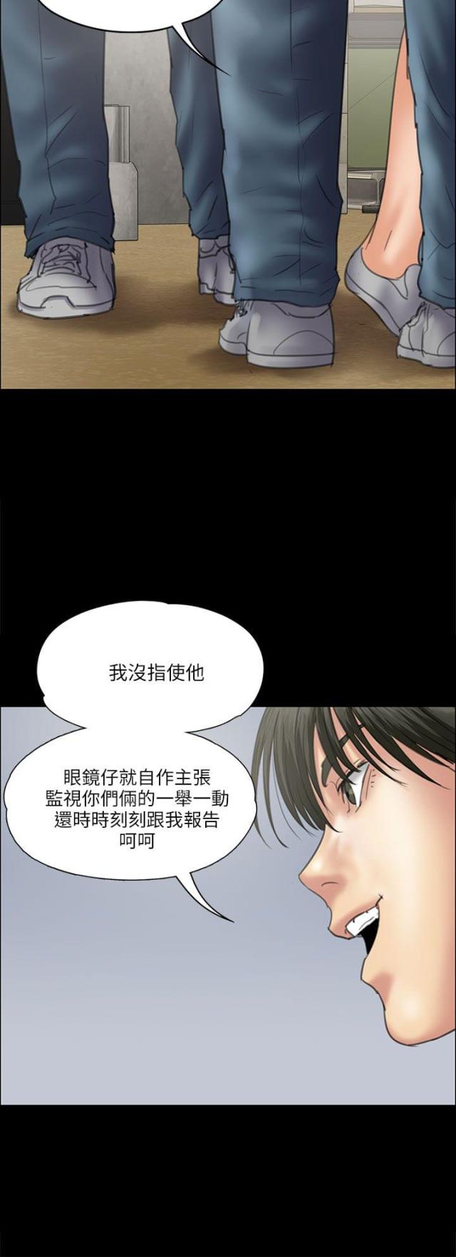 第71话16