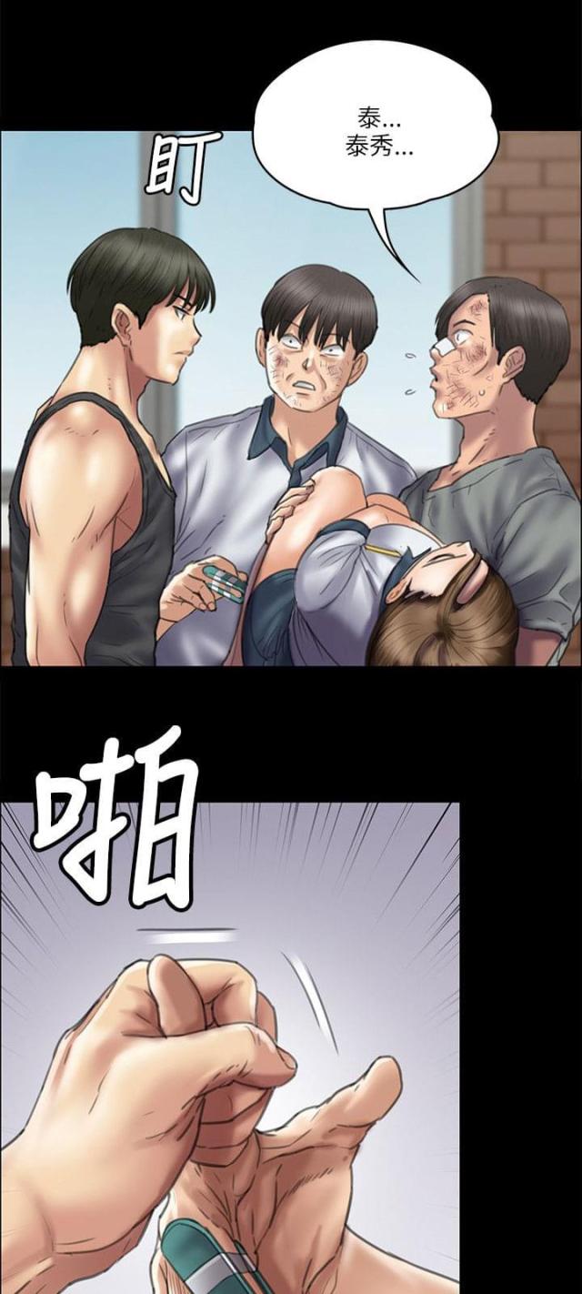 第76话7