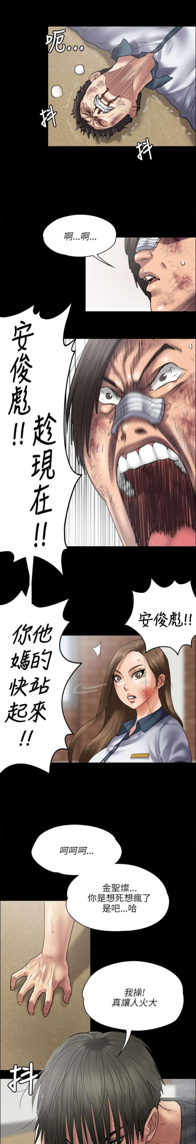 第87话1