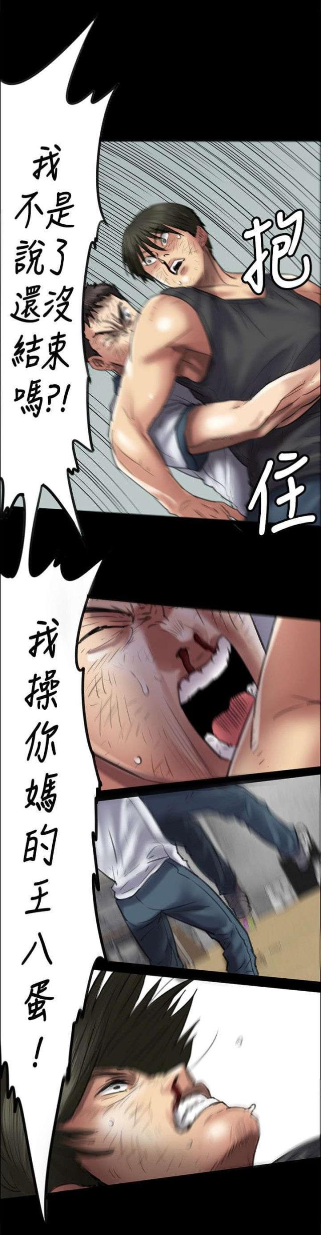 第86话12