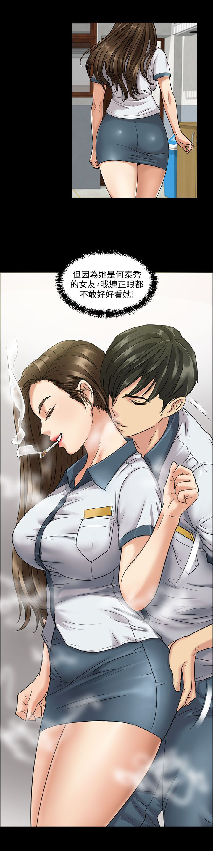 第26话3