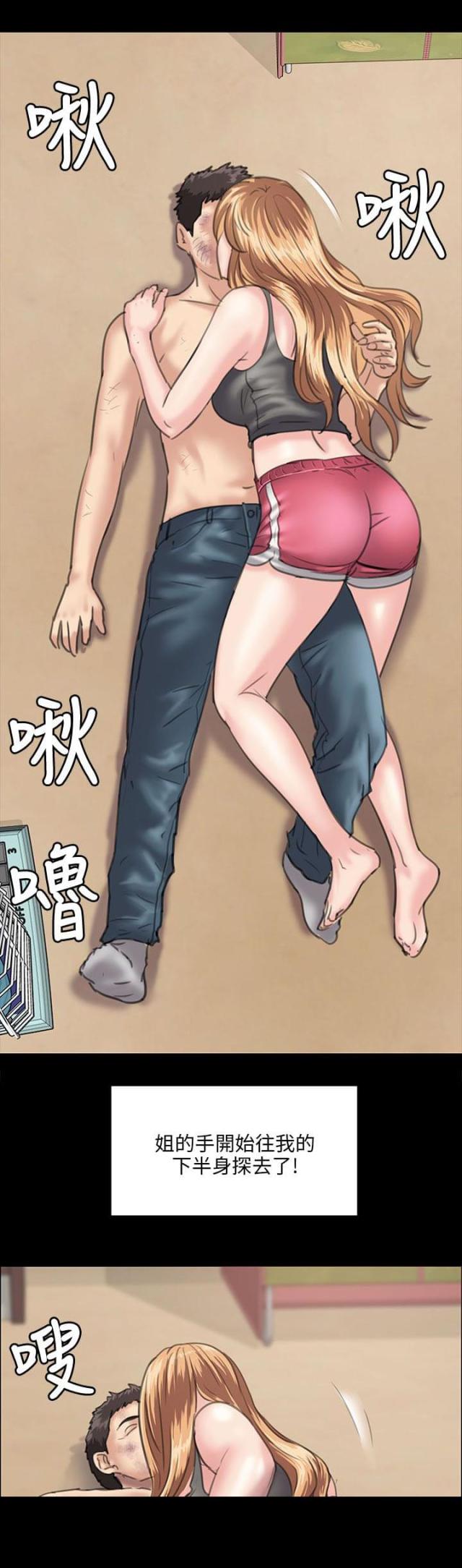 第57话6