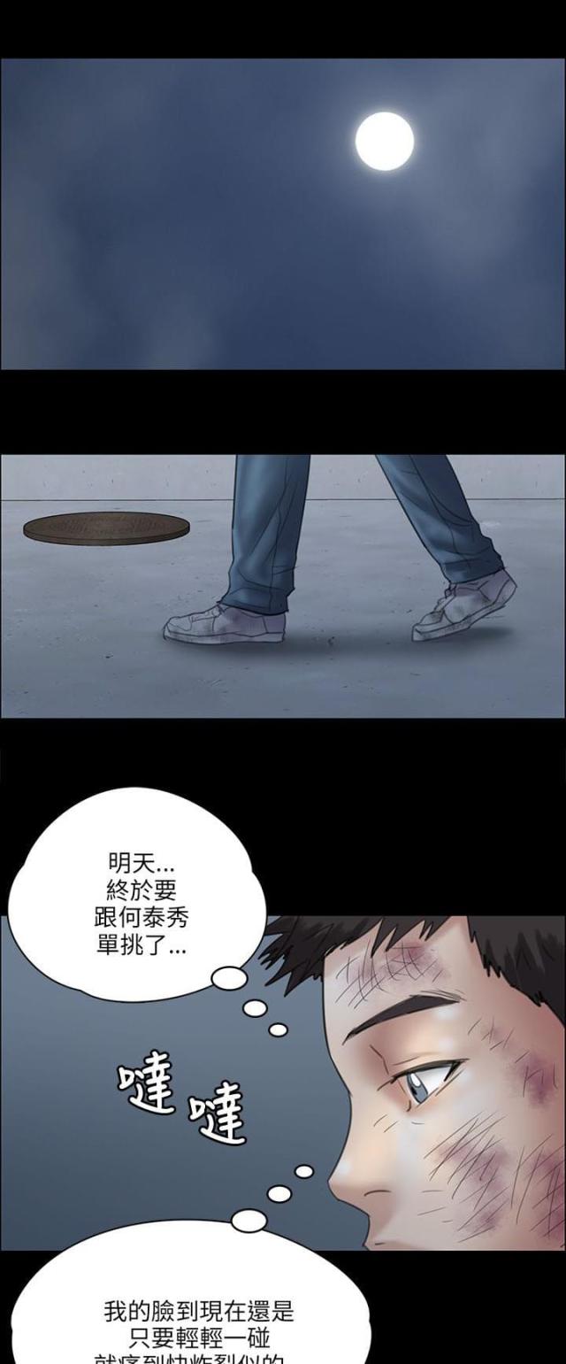 第62话15