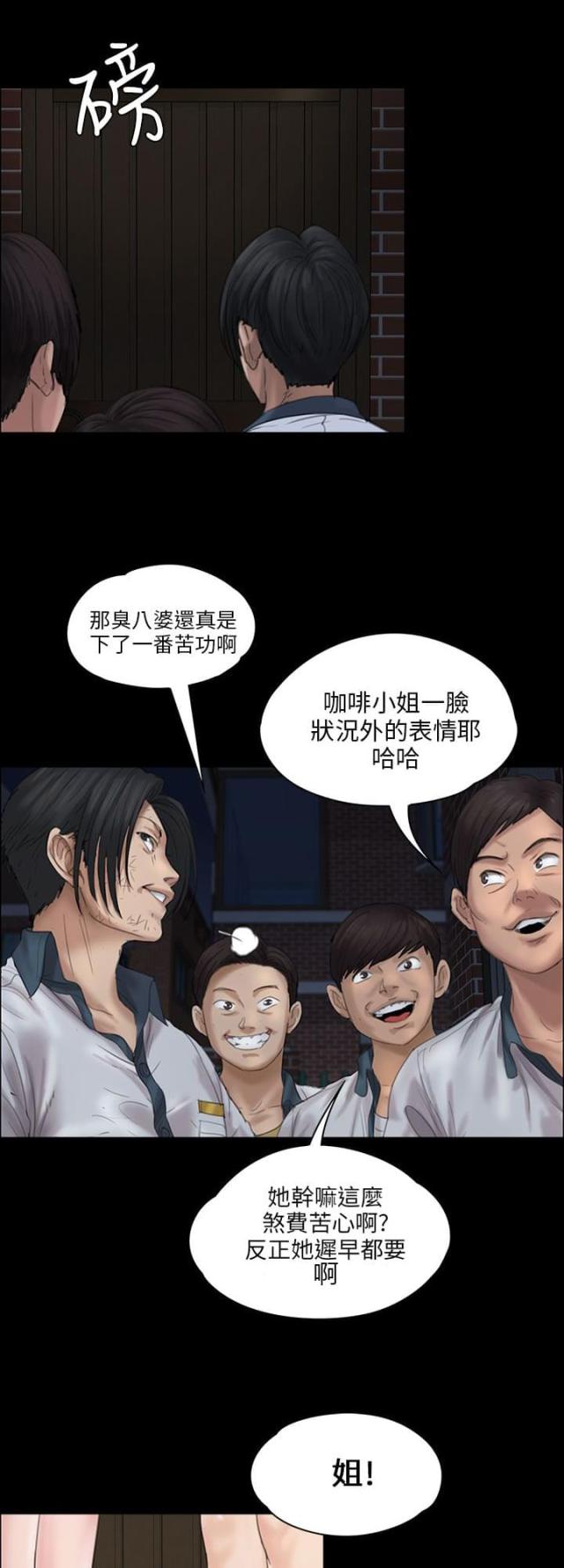 第37话10