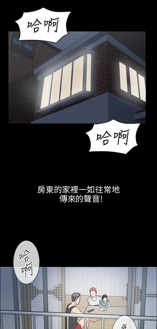 第9话11