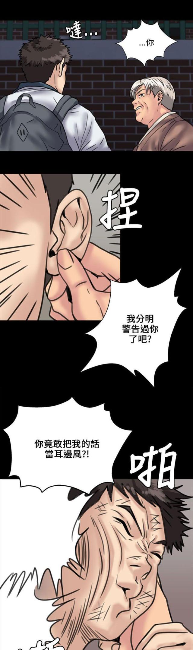 第60话14