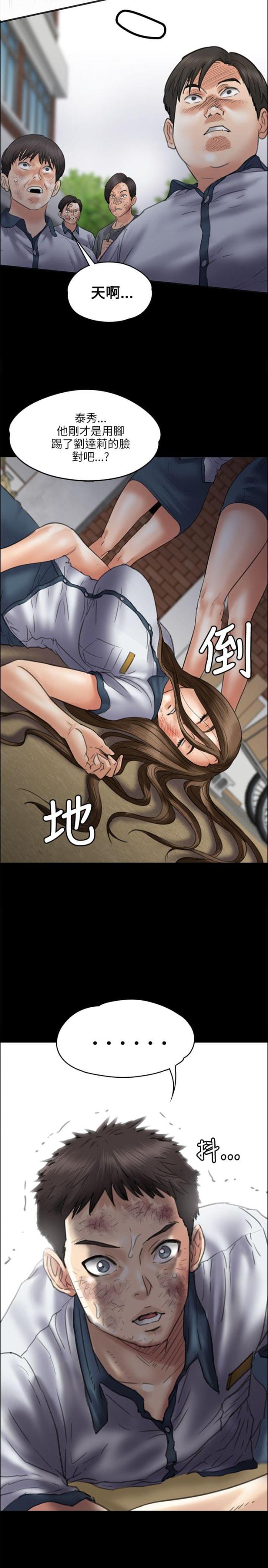 第75话1
