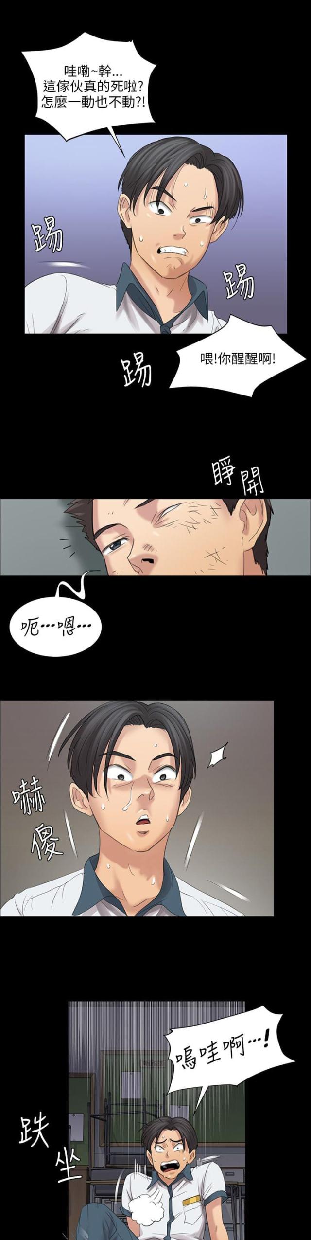 第17话15
