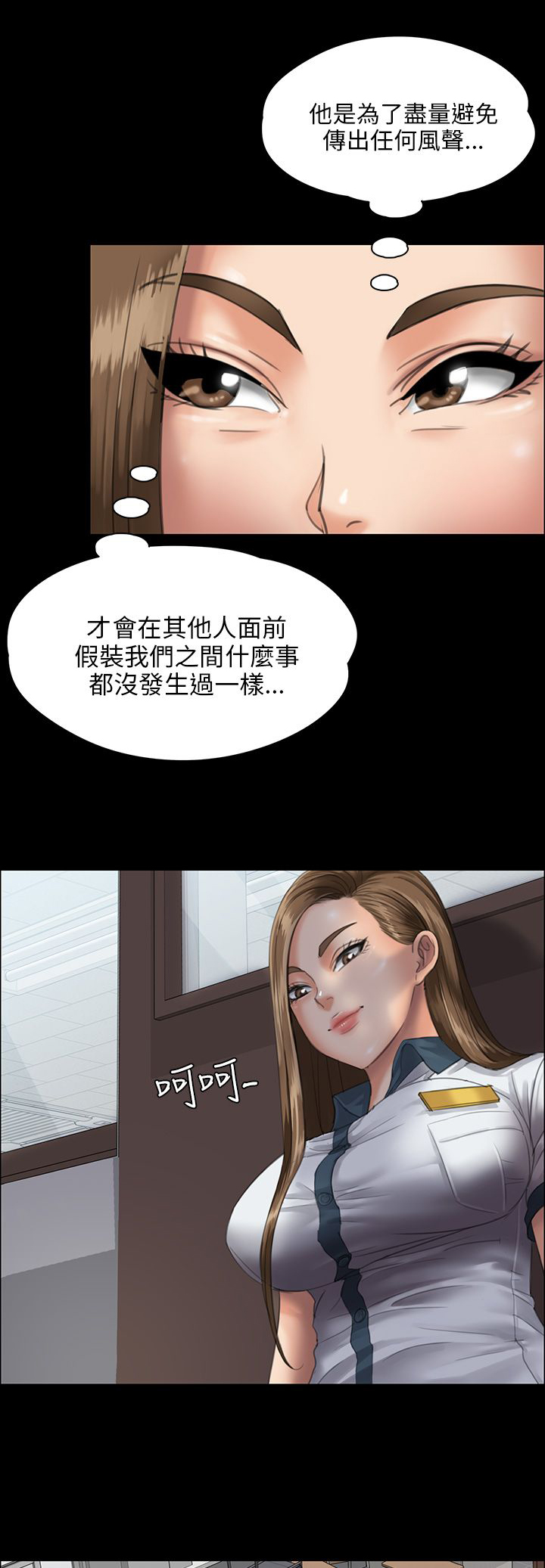 第49话6