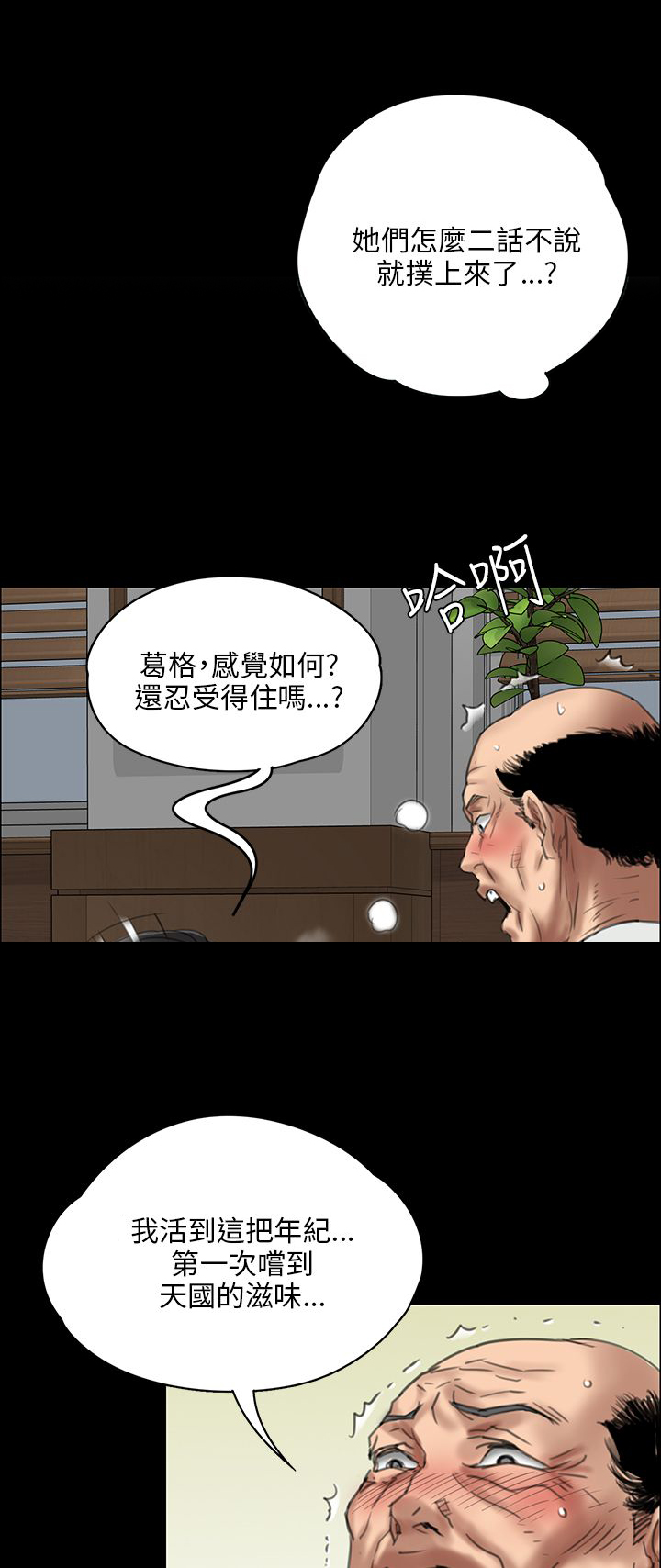 第44话12