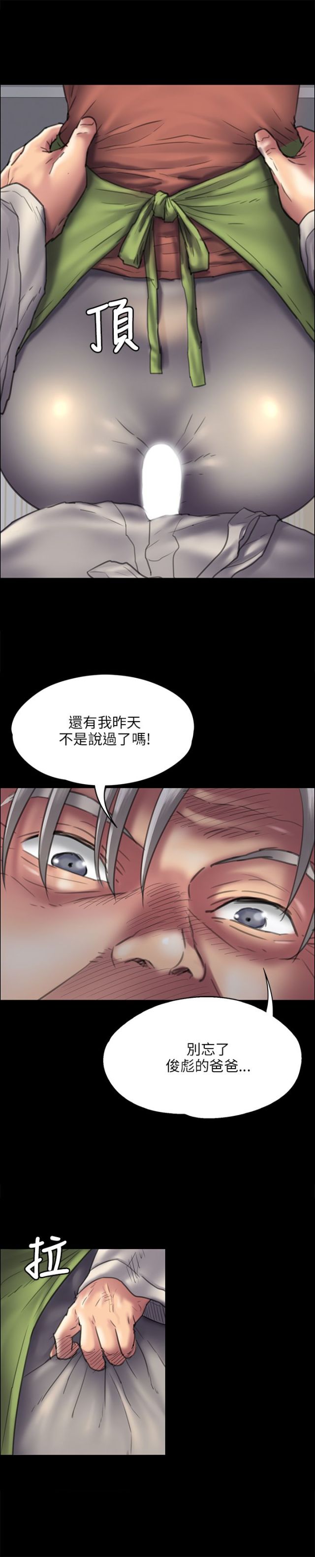 第83话10