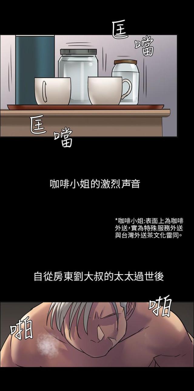 第1话4