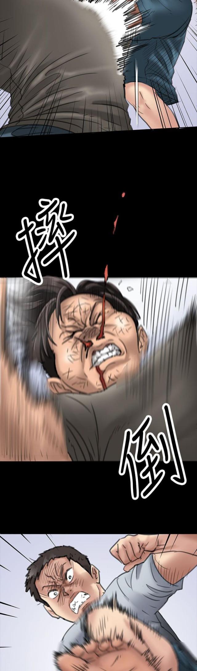 第39话4