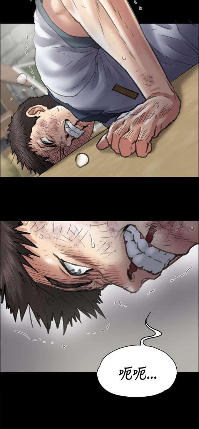 第87话3