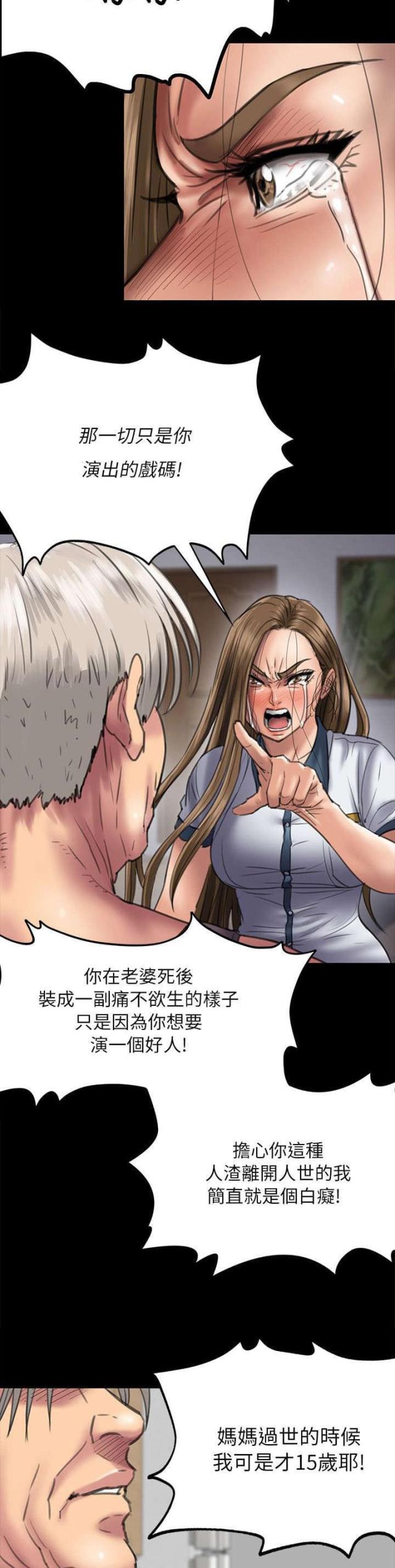 第103话3