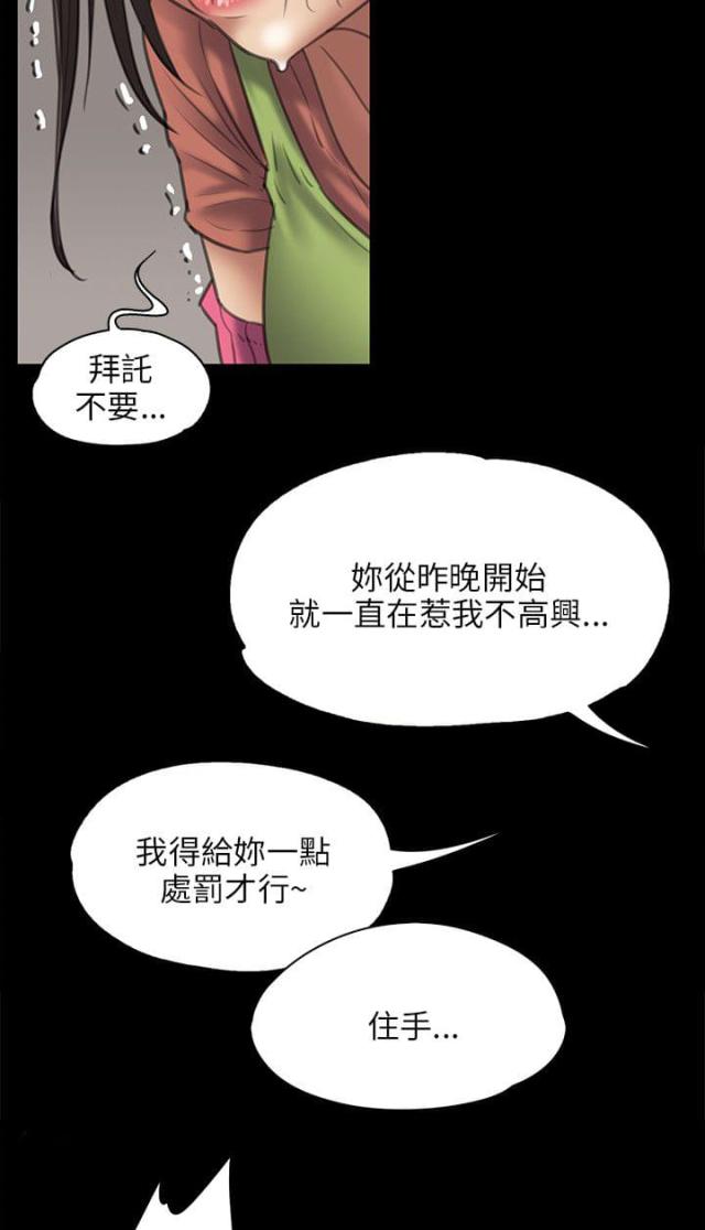 第84话1