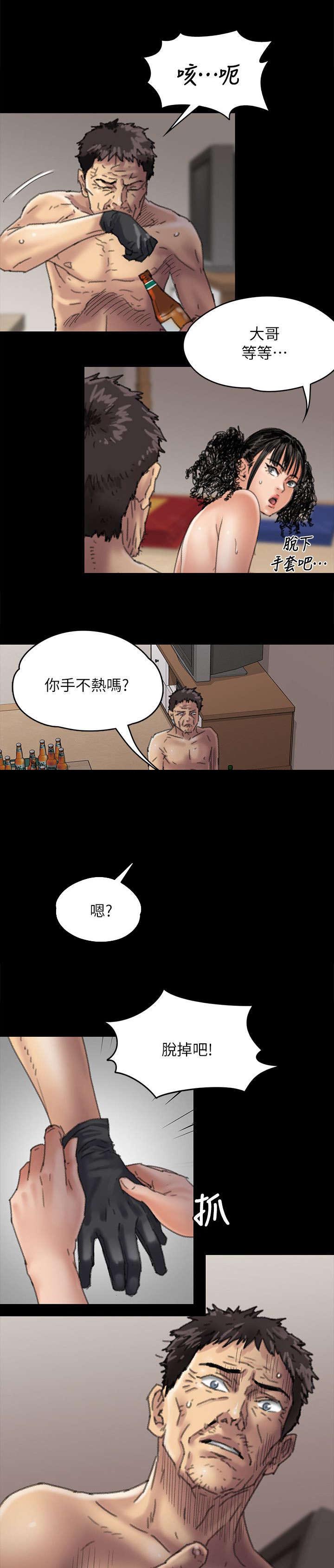 第113话5